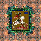 Стандартная голограмма