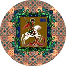 Стандартная голограмма